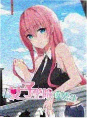 十九层回声 短剧海报