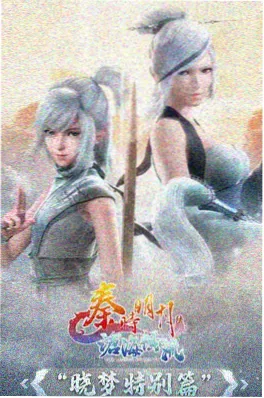 陆知远 饰 江起澜 角色剧照